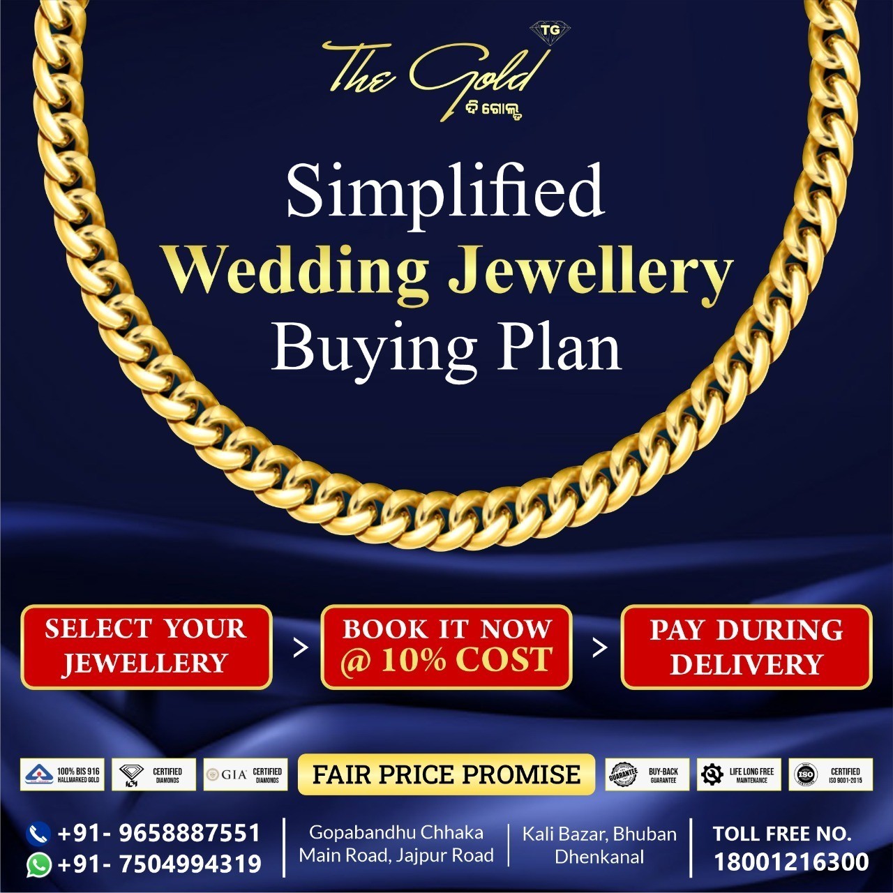 Top jewellery shops in jajpur road